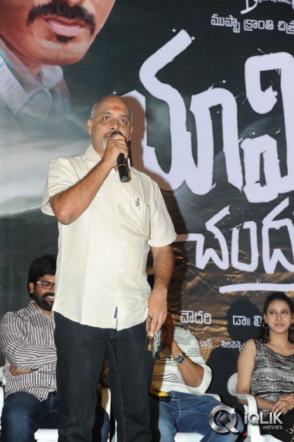 Yamini-Chandrasekhar-Movie-Audio-Launch